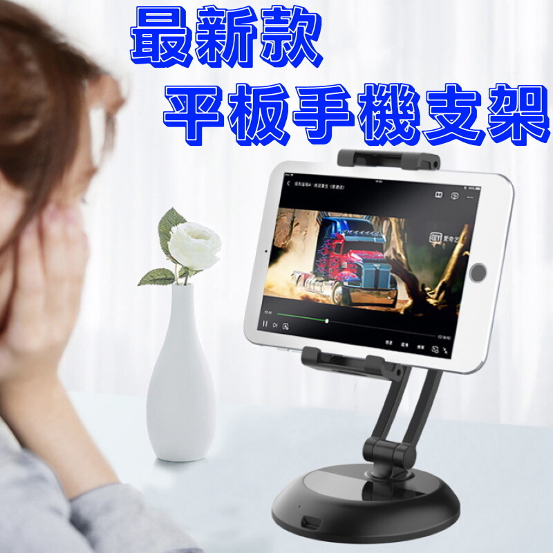 360°全方位旋轉 180°多角度調整 新姿態，更自在，適用11吋平板設備 自由伸縮可調高度｜穩固防滑不晃動 拉伸自由調節高度，適用每個人 凹槽邊與手機邊緣貼合，不遮擋字幕 貼心預留充電孔位，邊充邊玩
