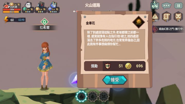 北歐風格手遊《幻影之門》上市前第一手評測，雜揉多種類型遊戲菁華的奇幻冒險