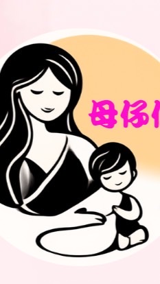 母仔倆團購群
