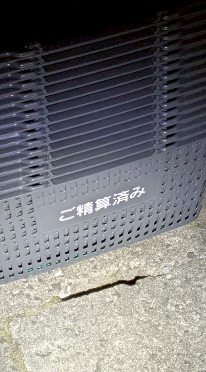 夜更かししない？