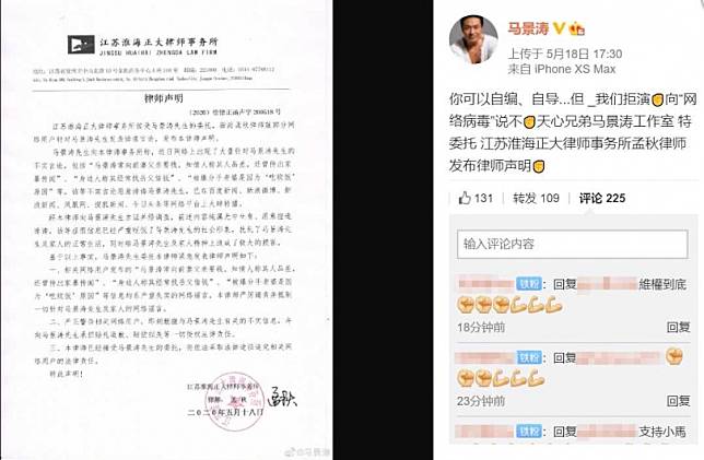 「師奶殺手」馬景濤被爆吃軟飯　怒嗆是「自編自導」：我拒演！