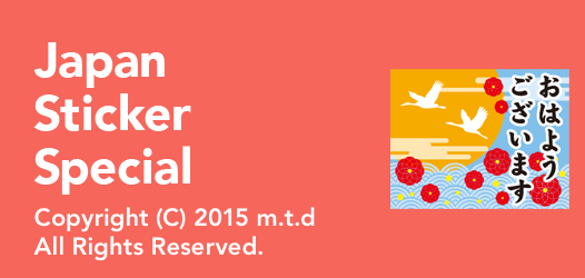 Japan Sticker Special | LINE STORE