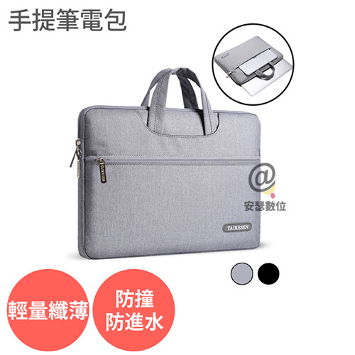 款式15.6吋 外觀尺寸40*30*2cm 內部尺寸38.5*26*1.5cm 重量416g 參考適用範圍15-15.6吋