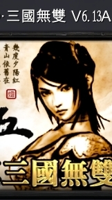 金錢魔獸三國TDT