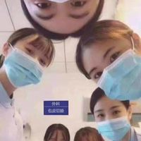 胯下痛公寓