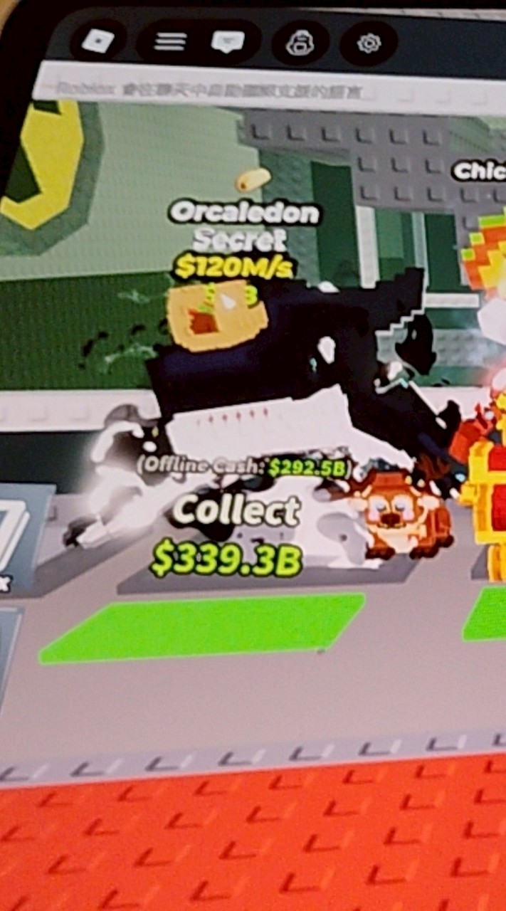 偷走一顆大腦紅、Blox Fruit等知名遊戲，討論群交易網站（可以加我社群）。