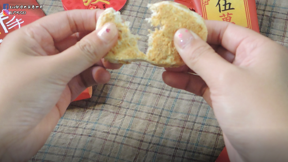 喜之坊2020花生富貴年節禮盒313Liz開懷大笑看世界.PNG