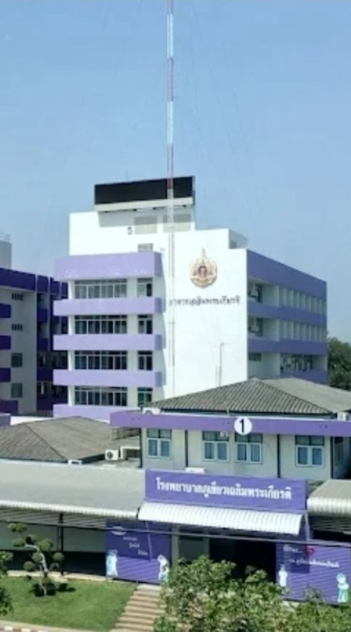 ตลาดออนไลน์ รพ.ภูเขียวเฉลิมพระเกียติ