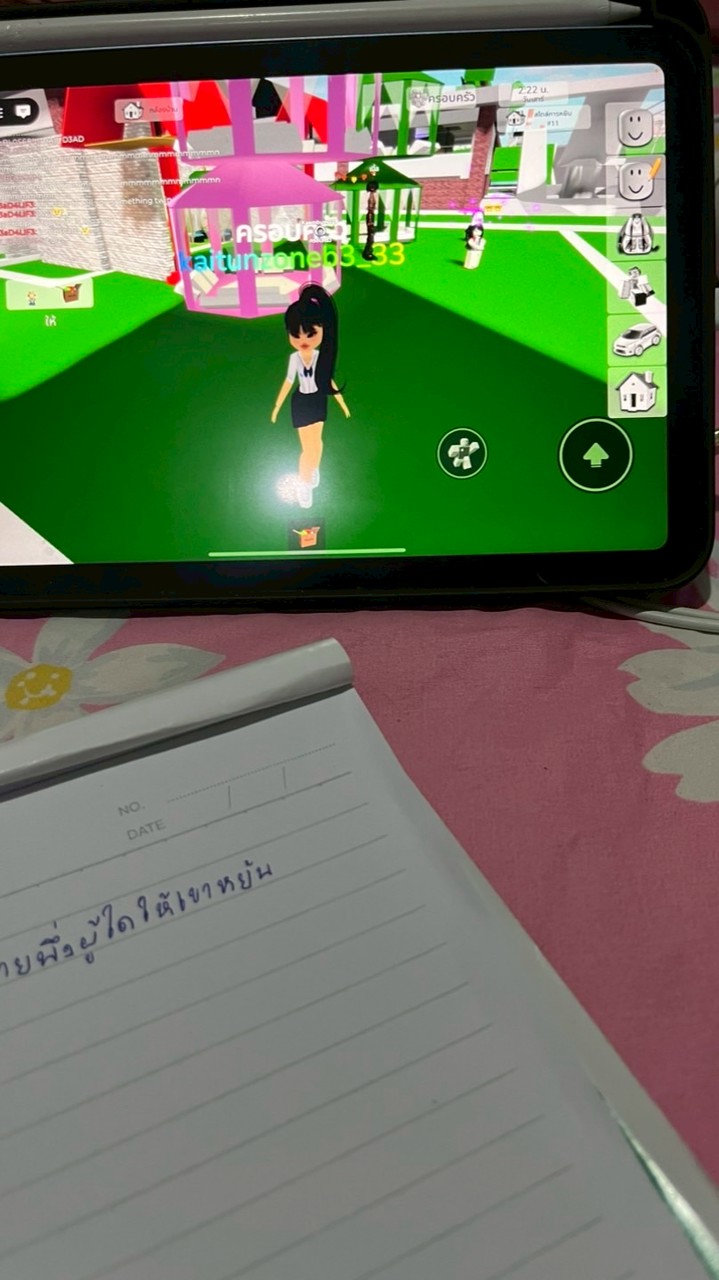ด้อมเฟรย่าค้่บย