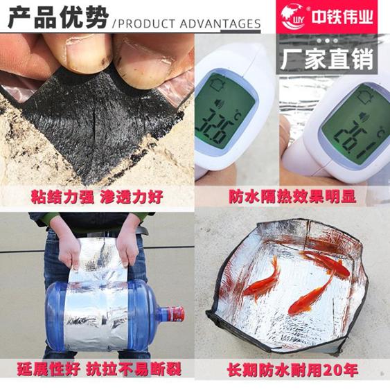 房頂屋頂防水補漏材料sbs防水卷材自粘屋頂防漏樓頂隔熱瀝青油氈