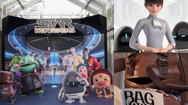 《星宇航空》不只制服走時尚星際風，連機上安全影片都媲美皮克斯動畫！