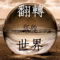 原子習慣減肥塑身群
