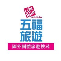 勤凱科技x五福旅遊優惠促銷群
