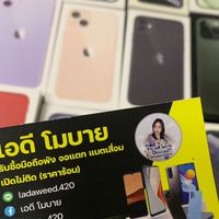 (Vip เอดี โมบาย)
