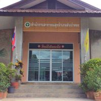 สสอ.สันป่าตอง จ.เชียงใหม่