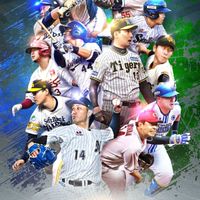 無課金限定！プロライ(プロ野球RISING)