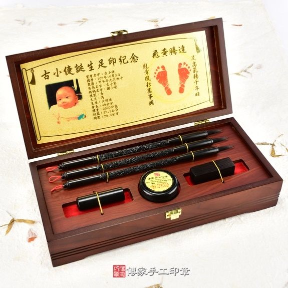 大嬰兒三寶：全手工篆刻臍帶章2個+豪華胎毛筆3支+烤漆木盒+金足印。印章可選牛角或檀木