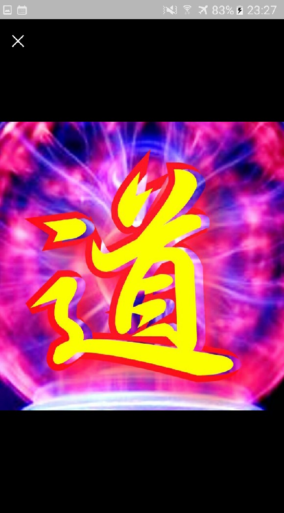 道教文化＆經典＆生活趣