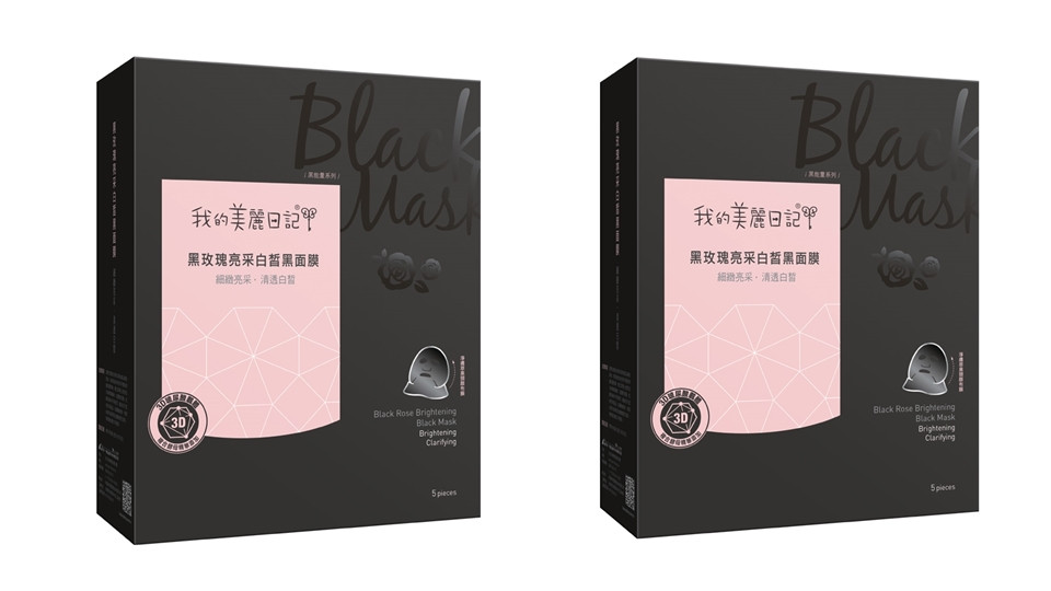 7-11「20吋摩艾行李箱」原價4800元，特價3600元