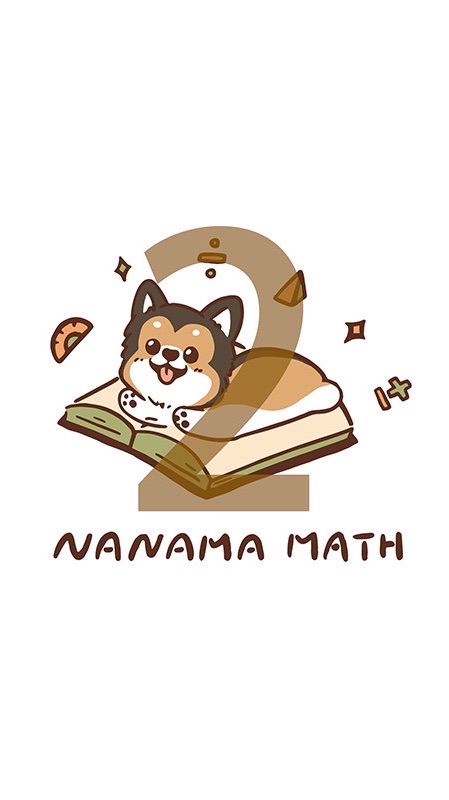 林梵數學直課課創始群