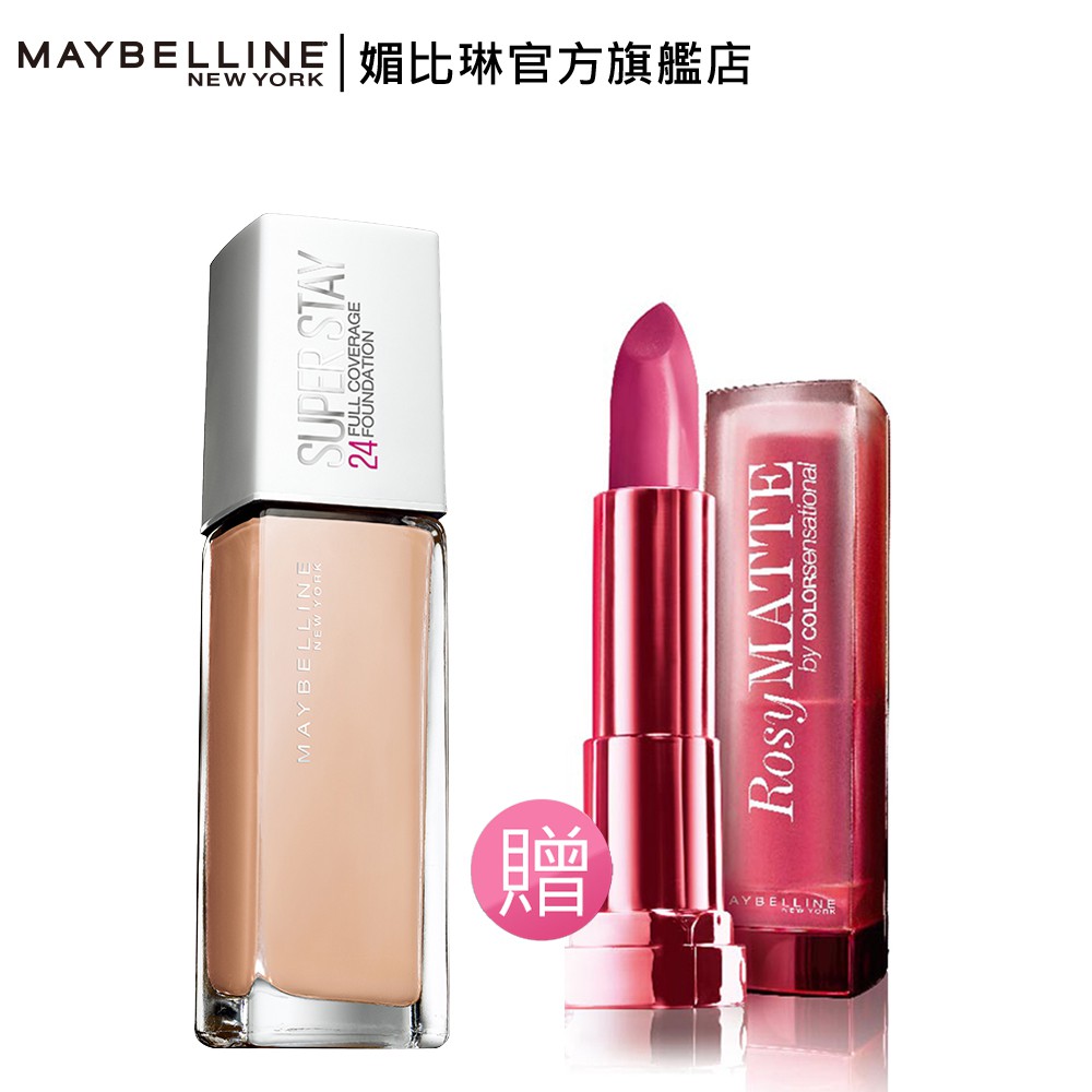 媚比琳 無敵特霧超持久粉底液 30ml 贈 絲絨霧光唇膏(勇氣) 3.9g│MAYBELLINE 媚比琳