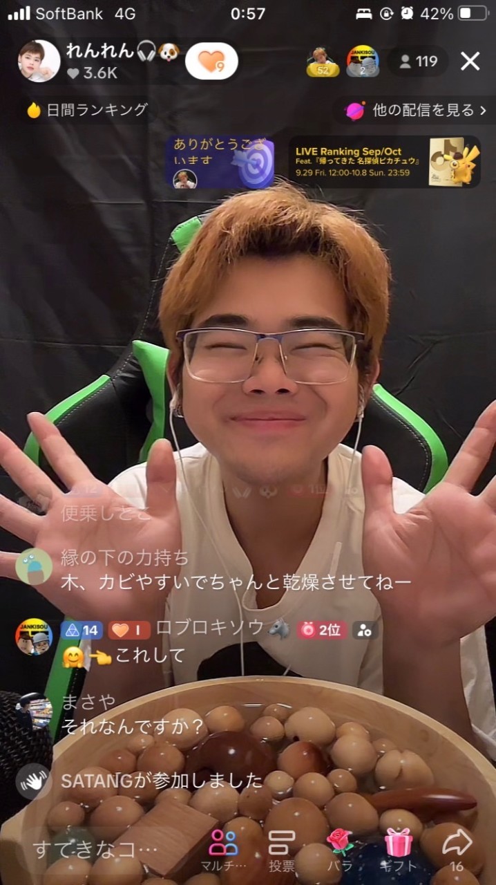 れんファミ🎧🐶