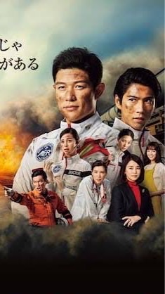 TOKYO MER なりきり❤️‍🔥