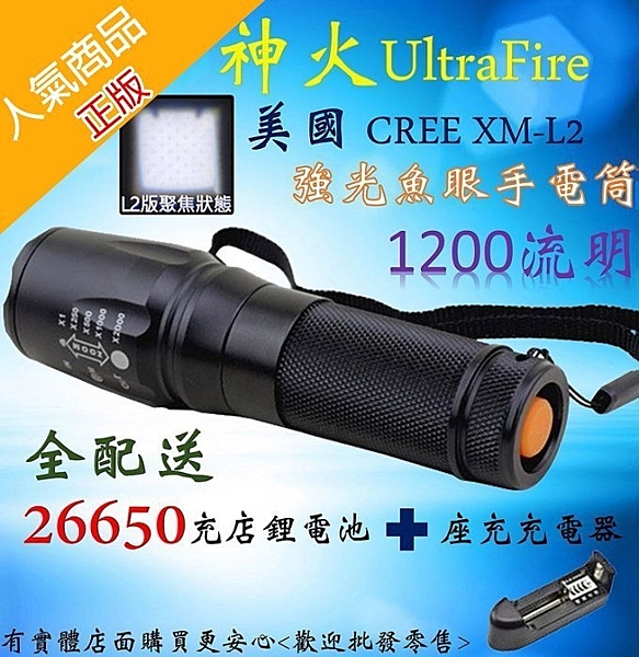 贈送全配(座充+充電鋰電池)