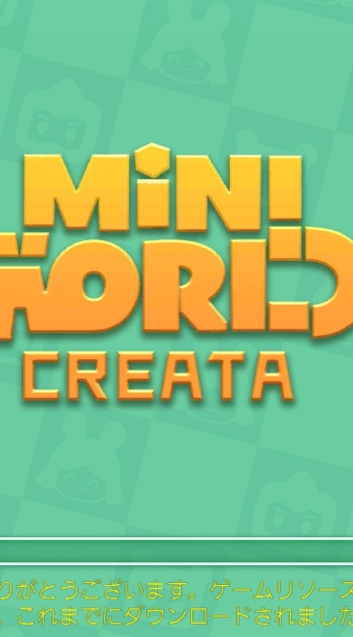 れどオプ(ミニワを楽しもう！の会)