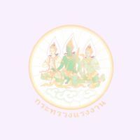 ข่าวสารเพื่อคนแรงงาน@ลำปาง