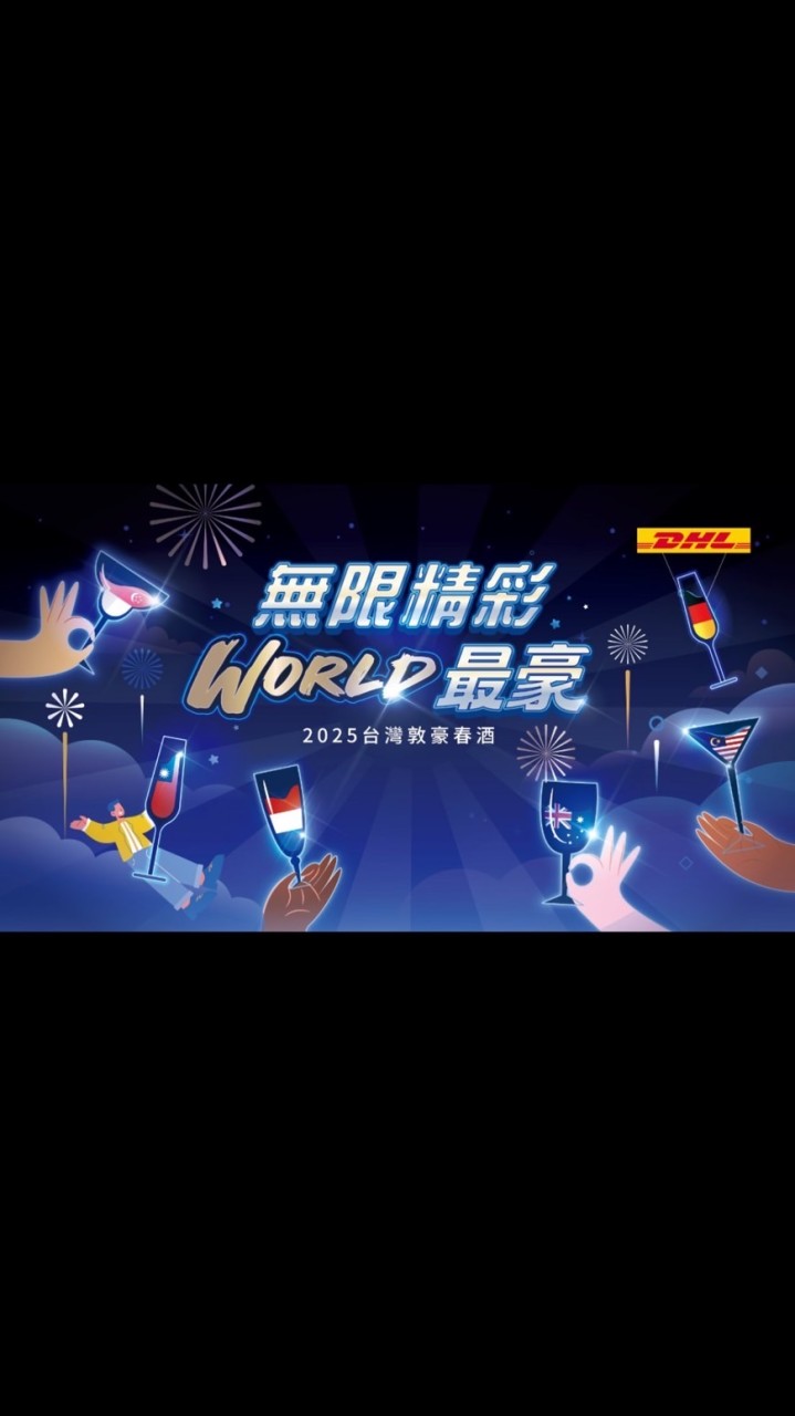 2025 Spring Gala 小幫手
