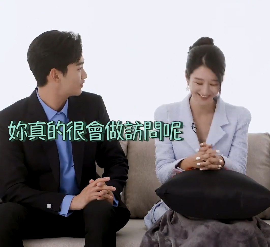 《雖然是精神病但沒關係》金秀賢浮誇讚嘆徐睿知：「你真的很會做訪問啊！」