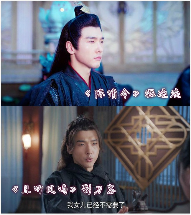 《且聽鳳鳴》和《陳情令》的聯動4：影刀客vs溫逐流