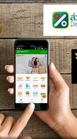 ส่วนลดเปอร์เซนต์ %