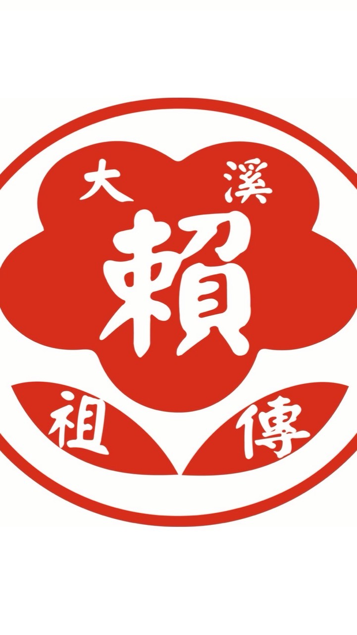 大溪賴祖傳豆花店｜大溪豆花｜團體訂購