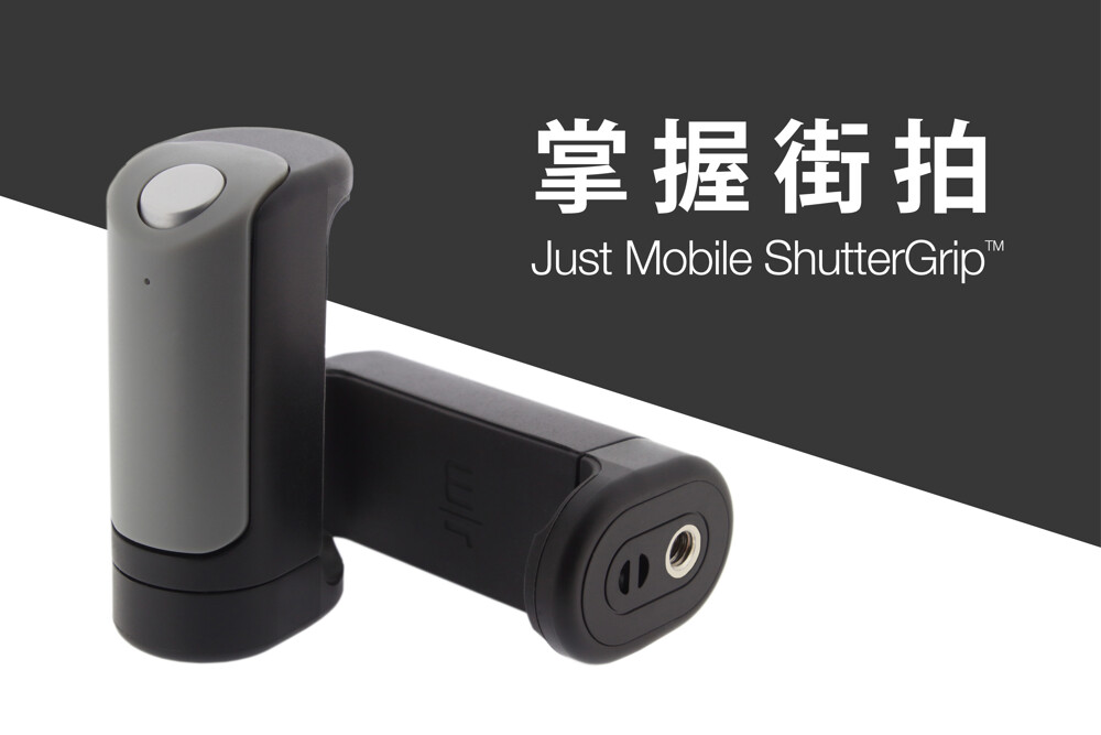 最好的相機就在你的口袋裡 