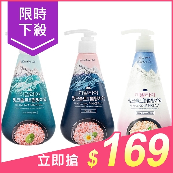 韓國 LG 喜馬拉雅粉晶鹽PUMPING牙膏(285g) 款式可選【小三美日】原價$199