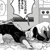 鬼滅  緩也 ハント  ❣️