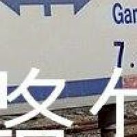 我是路竹人