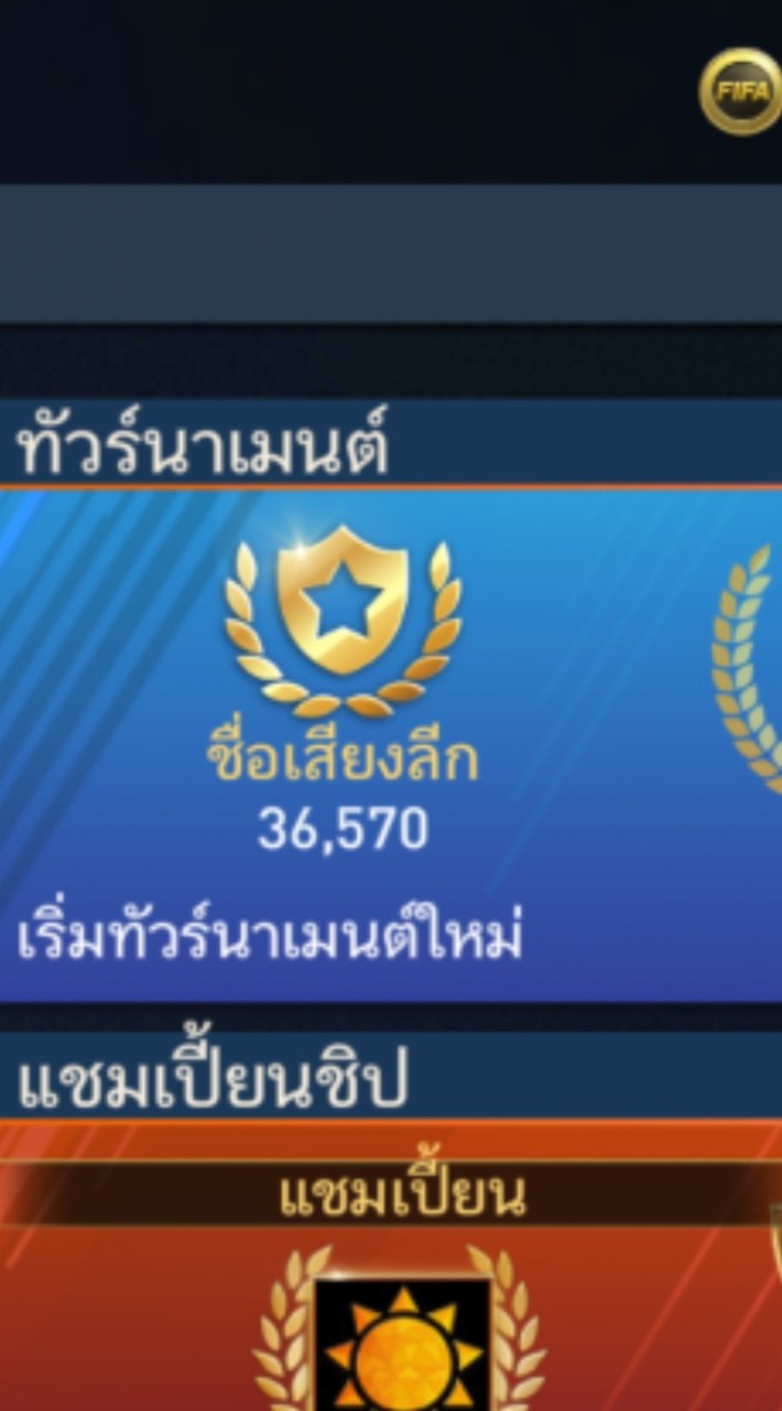 SkyNet TH จักรกลคน เ ก เ ร