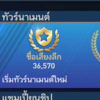 SkyNet TH จักรกลคน เ ก เ ร