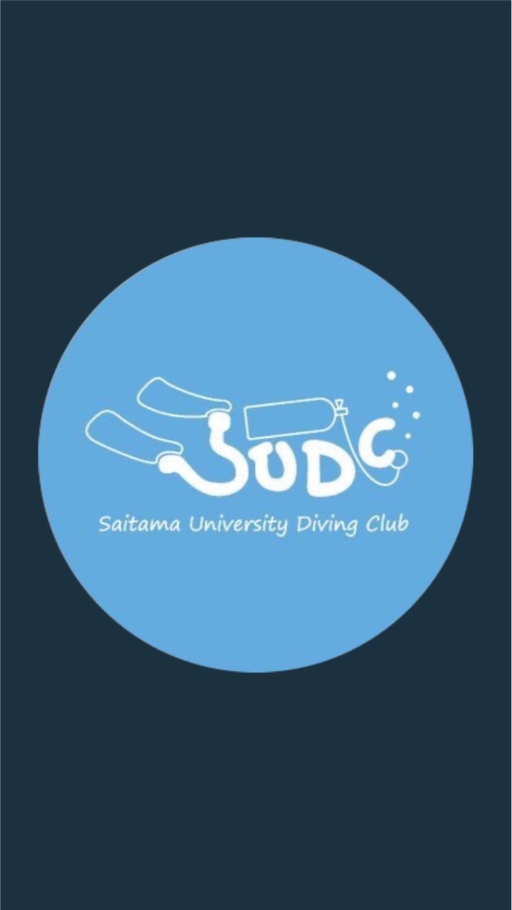 埼玉大学ダイビングサークルSUDC 2021  新歓のオープンチャット