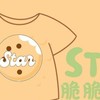 star脆脆x服飾