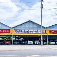 ประหยัดยนต์รถบ้าน สาขาโพนพิสัย