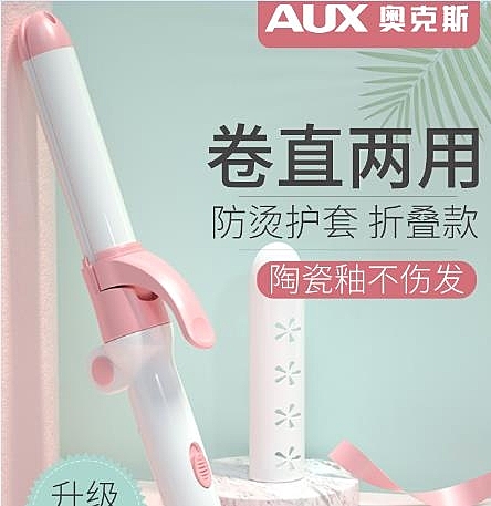 全館支持開發票，現貨快出,對商品有疑問可以咨詢我們這邊的line客服：cc0769唷！