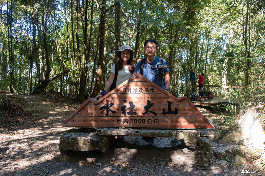 山女孩MelissaxMao冒險生活_水社大山_日月潭登山_路線分享-44.JPG