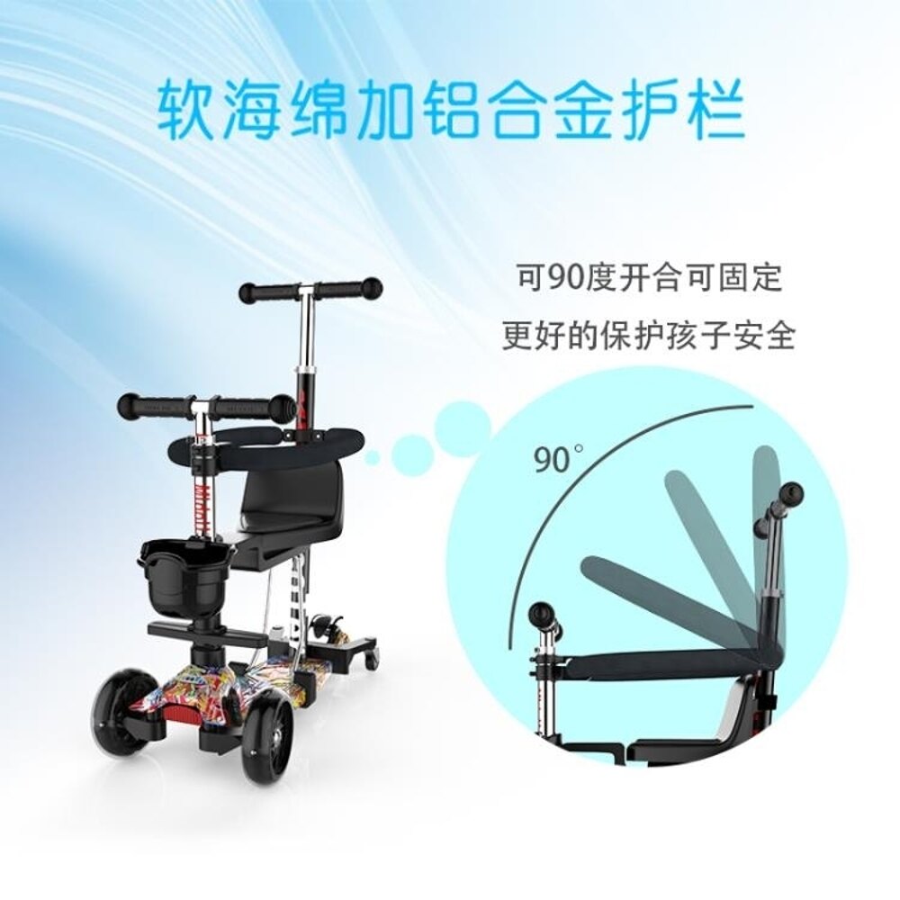 滑板車米逗滑板車兒童1-2-3-6歲寶寶初學者可坐可推嬰幼兒溜溜車滑滑車 維多