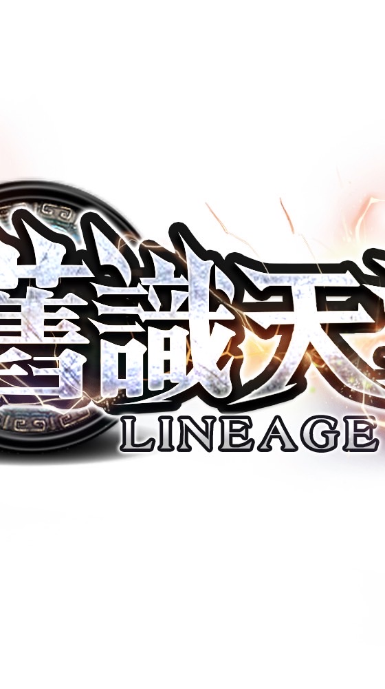 舊識天堂交易群
