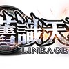 舊識天堂交易群