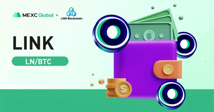 LINE 加密資產「LINK」宣布上架 MEXC 交易所，BTC 可直接兌換 | LINE購物
